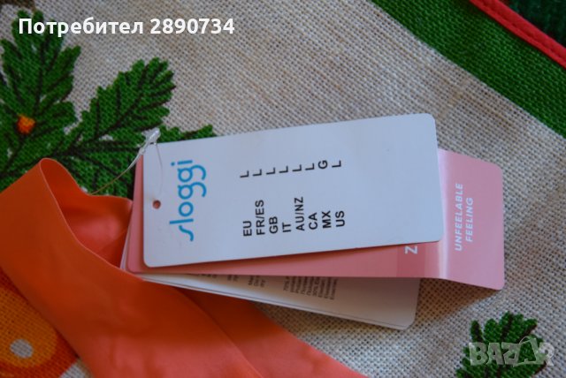 Съвсем ново спортно бюстие, снимка 2 - Корсети, бюстиета, топове - 43056387