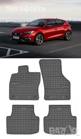 Гумени стелки Frogum съвместими с Seat Leon IV (2020-), снимка 5 - Аксесоари и консумативи - 48522069