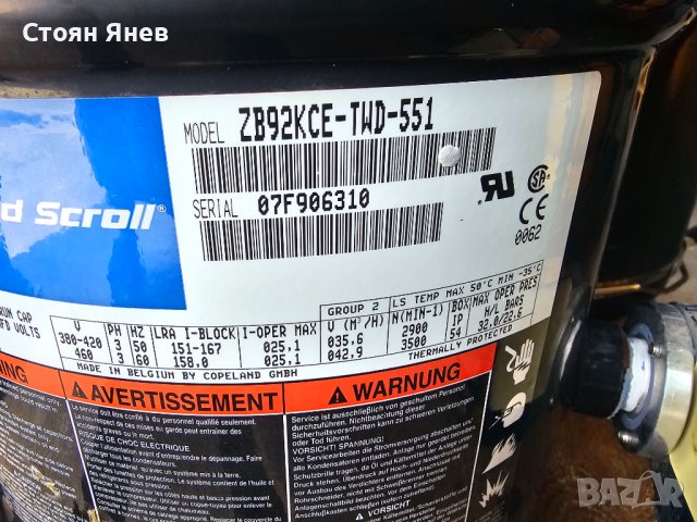 Хладилен компресор Copeland ZB92KCE-TWD-551, снимка 2 - Други машини и части - 43014997