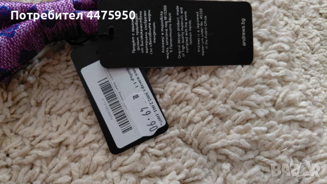 Папийонки TEODOR и Andrews, снимка 5 - Други - 51156851