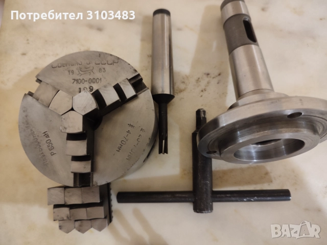 Руски Универсали за струг/фреза, снимка 10 - Стругове - 51490898