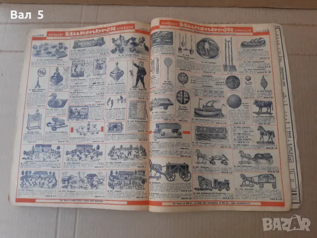 Немски каталог за оръжия и всичко друго - 100 годишен, снимка 17 - Енциклопедии, справочници - 47279571