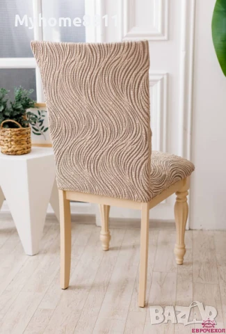 Калъф за стол , снимка 5 - Други - 50644903