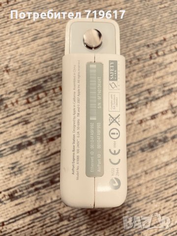 Продавам MacBook A1181 - подарък рутер, снимка 12 - Лаптопи за дома - 32488843