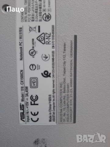 asus CX1500 Chromebook, снимка 13 - Части за лаптопи - 51435334
