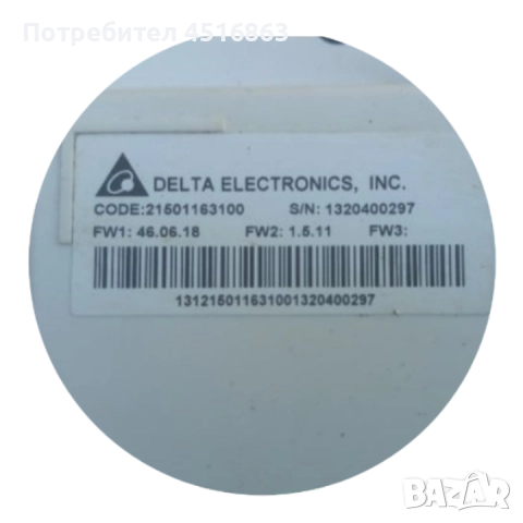 Платка управление за пералня Indesit IWC 71282