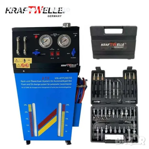 Машина за сваляне и подмяна на масло на автоматични скоростни кутии ATF с адаптери ( адаптори ) Kraf