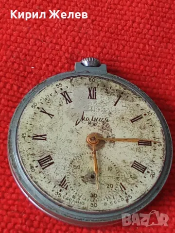 МОЛНИЯ СТАР МЕХАНИЧЕН СЪВЕТСКИ ДЖОБЕН ЧАСОВНИК МЪЛНИЯ 21982, снимка 8 - Джобни - 32714295