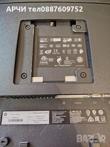 Монитор hp Elite Display e232 като нов, снимка 2 - Монитори - 50970550