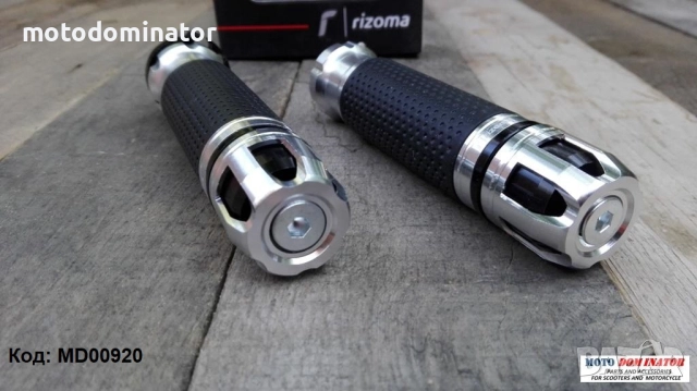 Ръкохватки RIZOMA. Различни цветове., снимка 2 - Части - 38731109