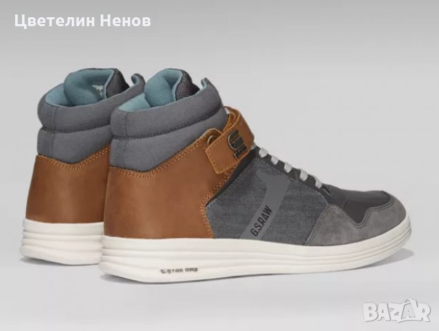 кецове G-Star Futura Outland Strap номер 43,5 , снимка 6 - Кецове - 28654087