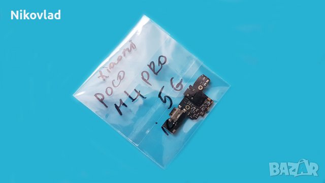 Блок захранване Xiaomi Poco M4 Pro 5G, снимка 3 - Резервни части за телефони - 40211889