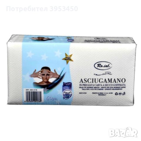 Хартиени кърпи ROYAL ASCIUGAMANO, снимка 1 - Маникюр и педикюр - 44060593