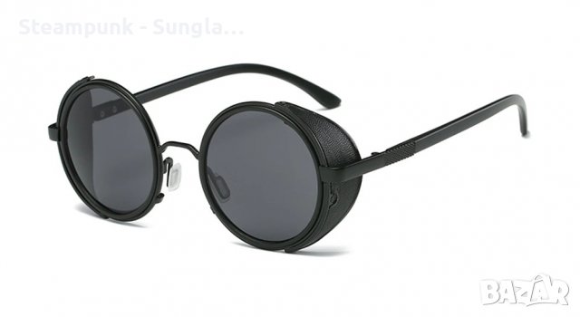 Дизайнерски ретро метални слънчеви очила Steampunk Unisex 2023, снимка 1 - Слънчеви и диоптрични очила - 39415614