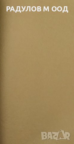 Опаковъчна хартия едноцветна, Хартия за Декорация на дребно и ЕДРО, снимка 15 - Други - 38444836