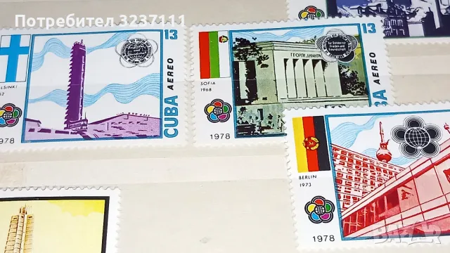Пощенски марки - CUBA , снимка 5 - Филателия - 48807383