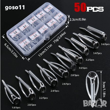 върхове за рибарски пръчки, снимка 2 - Въдици - 36739439