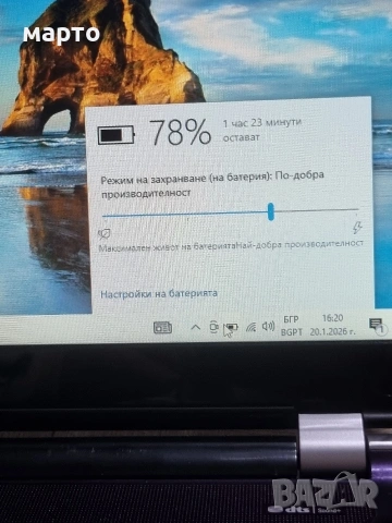 HP Pavilion 15-n224sa, снимка 6 - Лаптопи за дома - 53165510