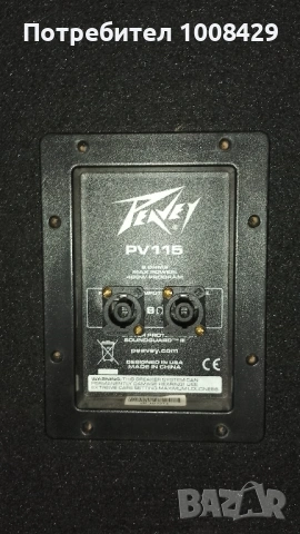 Тонколони PEAVEY на части, снимка 2 - Други - 53237196