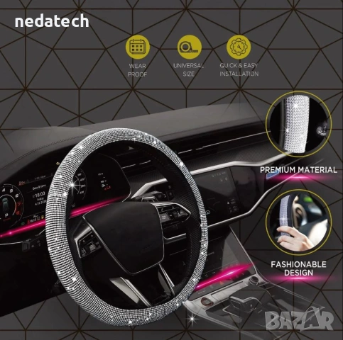 Черен калъф за волан със сребристи камъчета, Ø38см