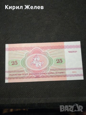 Банкнота Беларус - 12102, снимка 3 - Нумизматика и бонистика - 28048001