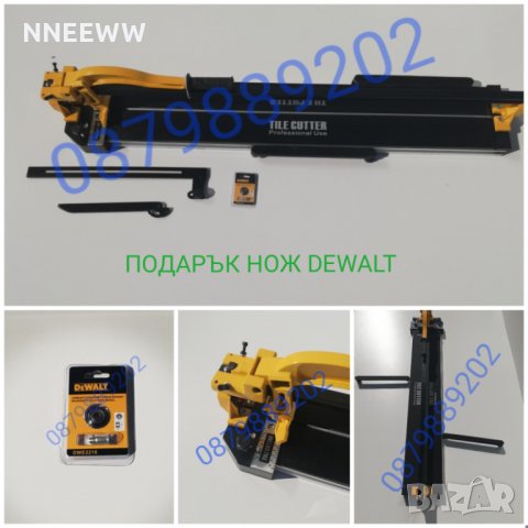 Машина за рязане на плочки с лазер релсова,ПОДАРЪК НОЖ DeWalt!!!, снимка 2 - Измервателни инструменти - 28271877
