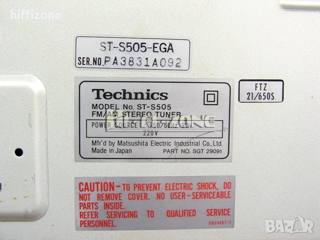 ТУНЕР  Technics st-s505 /1, снимка 8 - Ресийвъри, усилватели, смесителни пултове - 40434818