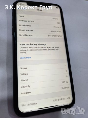 Apple iPhone 11 128GB с пукнат гръб, снимка 2 - Apple iPhone - 40541877