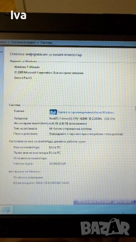 Toshiba Satellite C50-B-14Z лаптоп с Windows 7 Ultimate и оригинално зарядно, снимка 5 - Лаптопи за дома - 51563938