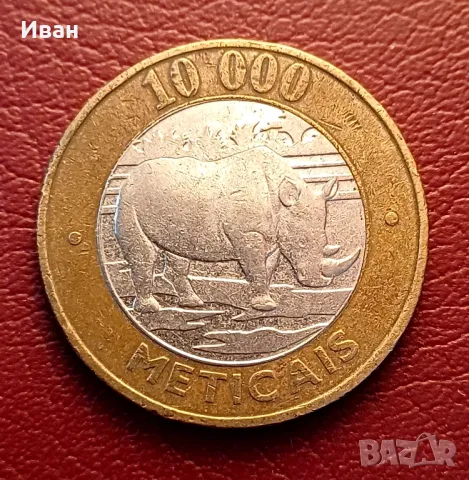 10000 метикала Мозамбик. 