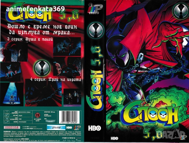 The Wind of Amnesia / Вятърът на забравата видео касета, снимка 6 - Анимации - 52486291