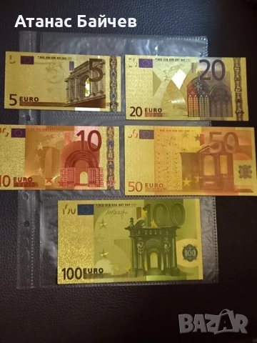 5 бр. на полимерно златно фолио + 2 лист = 15 €