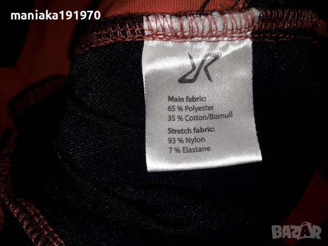 Revolution Race CAMO Stretch Trouser RVRC (XXL) мъжки хибриден панталон , снимка 14 - Панталони - 37829705