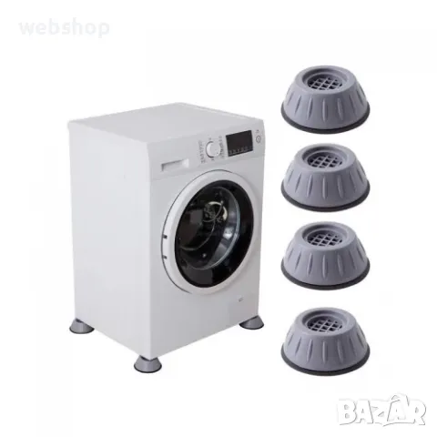 Крака за пералня против вибрации - комплект от 4 броя