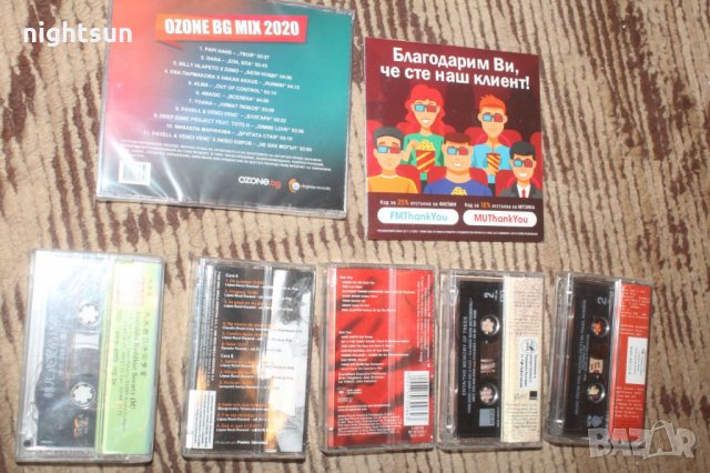 Дискове с филми и музика - всичко по 1 лв, снимка 2 - DVD филми - 32580195