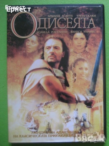 Топ филми DVD, снимка 5 - DVD филми - 34903915