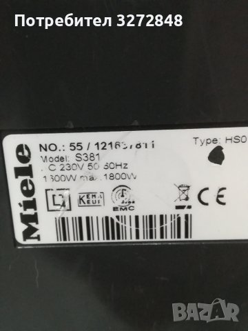 Прахосмукачка MIELE Tango Plus- 1800w, снимка 7 - Прахосмукачки - 43460001