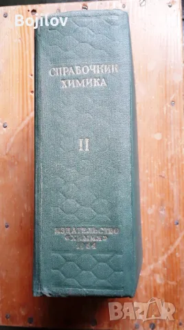 Продавам  луксозно подвързани книги,техническа и друга литература, снимка 6 - Специализирана литература - 46090139
