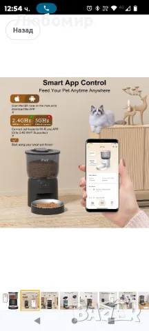 PUPPY KITTY 3L автоматичен дозатор за котешка храна с купички от неръждаема стомана,

