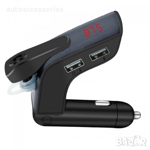 3000051218 FM Transmitter V9 AMIO с Handsfree Слушалка, снимка 3 - Аксесоари и консумативи - 28095917