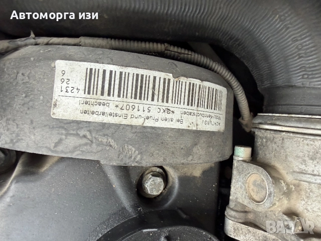 VW TUARAN 1.9 дизел 6 ск 6+1  КОД НА ДВИГАТЕЛ  BKC САМО НА ЧАСТИ , снимка 10 - Части - 52421147