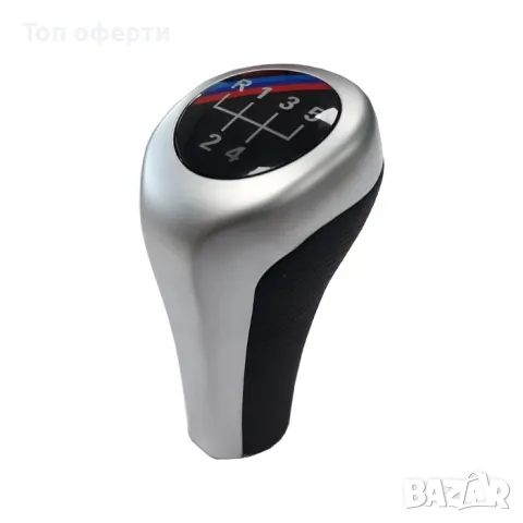 Топка за скоростен лост съвместима с BMW мат 2G (5 скорости)