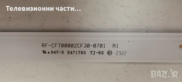 Toshiba 70UA5D63DG със счупен екран VES700QNTT-О2-Z02/17MB185 180721R2A/17IPS74 071122R3/CV700U2-T01, снимка 9 - Части и Платки - 49112881