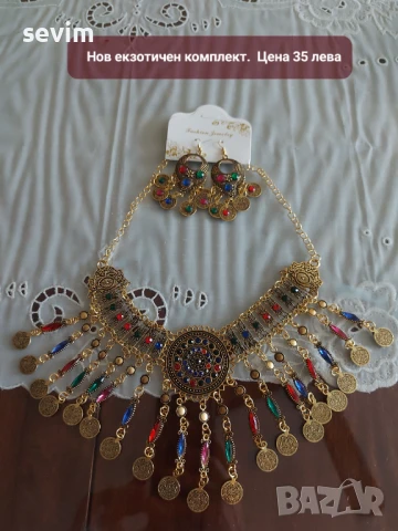 Комплекти бижута, нови, снимка 17 - Бижутерийни комплекти - 51294707