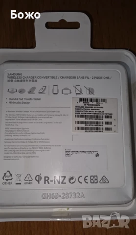 Ново Самсунг бързо безжично зарядно устройство пед и стенд (EP-PG950BBEGWW) - Черно, снимка 9 - Безжични зарядни - 51410385