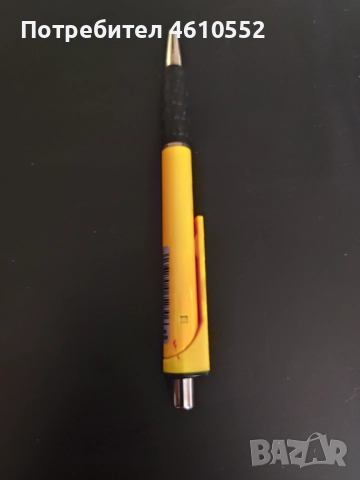 Нов пиромолив, снимка 2 - Ученически пособия, канцеларски материали - 52038009