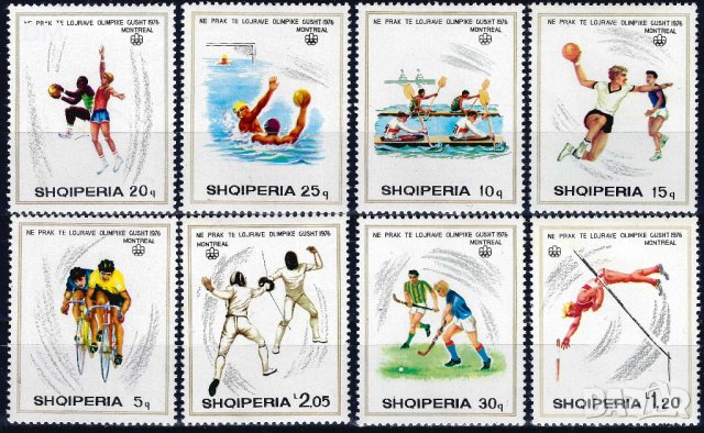 Албания 1975 - олимпиада MNH