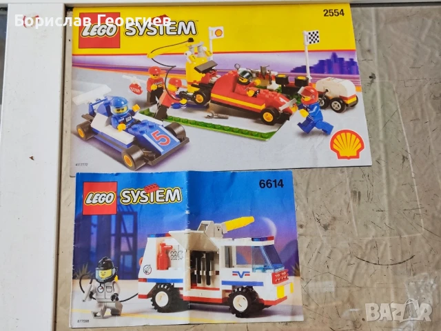 Книжки и каталози на Лего lego, снимка 7 - Конструктори - 50696459