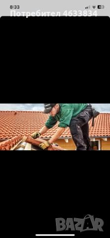 Василев[Строй Покриви гаран] , снимка 3 - Ремонт на покриви - 52189107