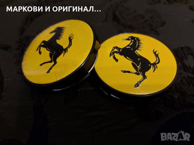 Капачки за джанти"Ферари" 60мм., снимка 9 - Аксесоари и консумативи - 34606653
